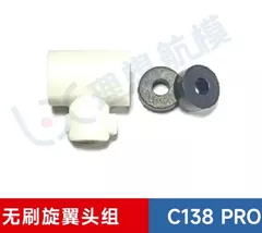 [Rotor Head] RC ERA C138 Pro BELL RC Helicopter Spare Parts Accessory Bo... - $7.13