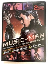 2008 Sony Ericsson Music-Man (DVD, 2009, 2-Disc Set) - £16.92 GBP