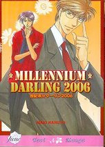 Millennium Darling 2006 (Yaoi) Paperback *NEW UNSEALED* - $16.99