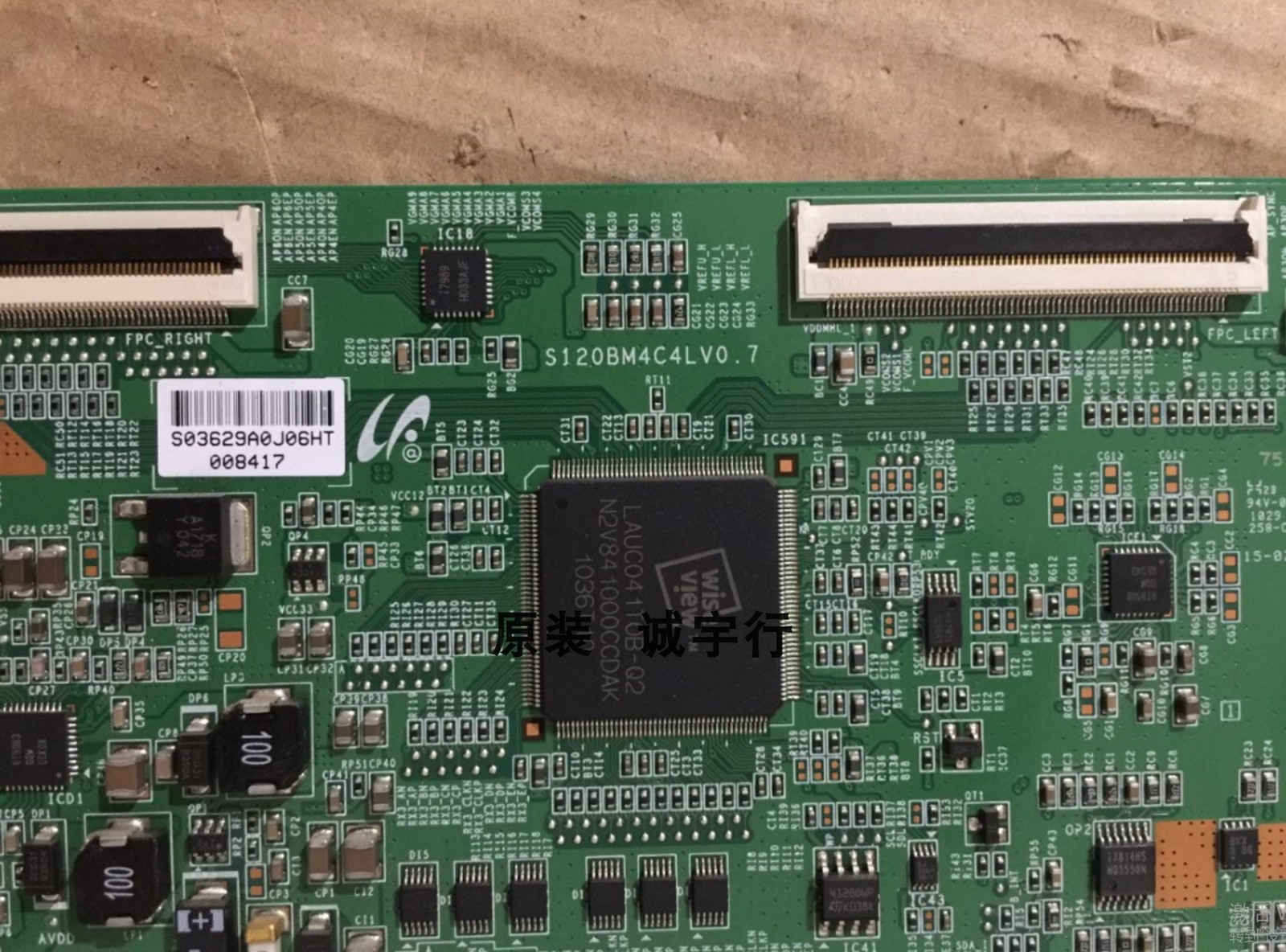 T con board from Hisense HL40T28PZL. S120BM4C4LV0.7 T-con timing control - $39.99