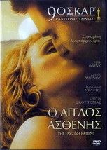 The English Patient (Ralph Fiennes, Juliette Binoche, Willem Dafoe) ,R2 Dvd - $8.98