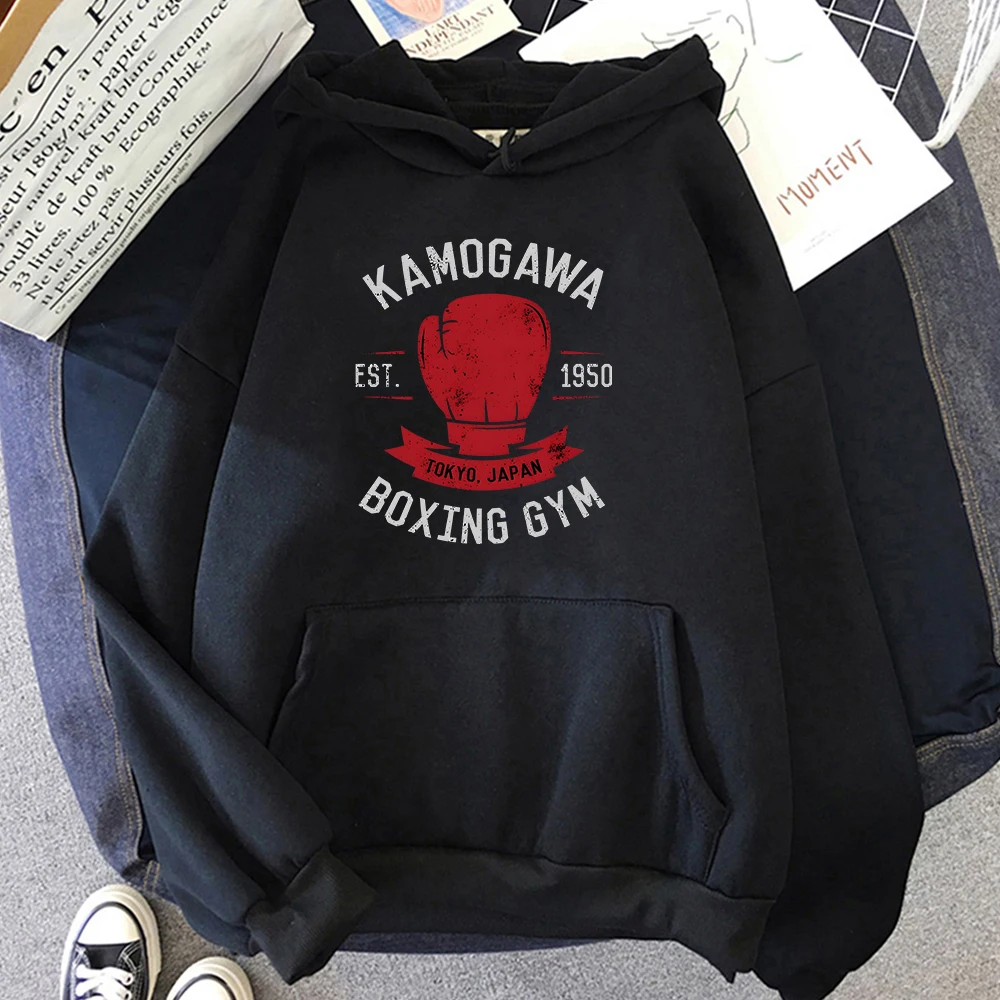 Hajime No Ippo  Print Hoodies Kamogawa Boxing Gym s Mens Hip Hop Graphic... - $132.53