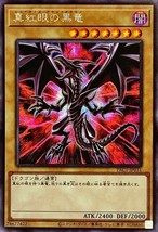 Yugioh Card PAC1-JP031 Red-Eyes Black Dragon Secret Rare - £12.69 GBP