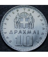 Greece 10 Drachmai, 1959 Gem Unc~1st Year Ever~Paul I - £20.35 GBP