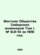 Bulletin of the Society of Siberian Engineers Volume I. # 8,9-10 for 1916. In Ru - £314.27 GBP