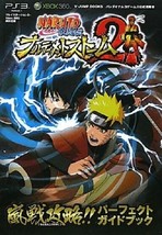 Naruto Shippuden: Ultimate Ninja Storm 2 Perfect Guide Book Japan - £17.78 GBP