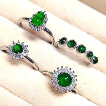 Certified 4 Difference Guatemala Natural Untreated Imperial Green Minima... - $122.17