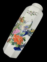 Interpur Japanese Vase Asian Oriental Peacock Floral Porcelain 11&quot; Octag... - $35.00