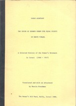 The Union of Hebrew Women for Equal Rights in Eretz Israel by S Azaryahu ~ 1980 - £23.42 GBP
