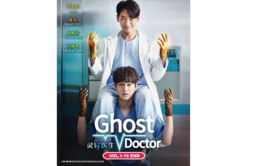 DVD Korean Drama Series Ghost Doctor (1-16 End) English Subtitle, All Region - £23.81 GBP