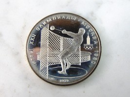 1979 USSR 5 Rubles Summer Olympics Hammer Throw Silver Coin E6802 - $34.65
