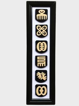 Vintage Hand carved African Ghana Adinkra Symbols Decorative Wall Frame - £51.95 GBP