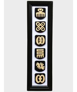 Vintage Hand carved African Ghana Adinkra Symbols Decorative Wall Frame - $88.61 CAD