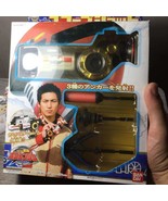 RARE: BANDAI 2006 Boukenger / Narikiri series Gogo Sentai Boukenger Arme... - $116.62 CAD