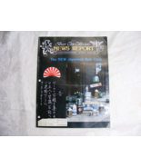 Vintage 1983 Beer Can Collectors News Report Magazine Volume 13 No. 5 4-e - €21,10 EUR