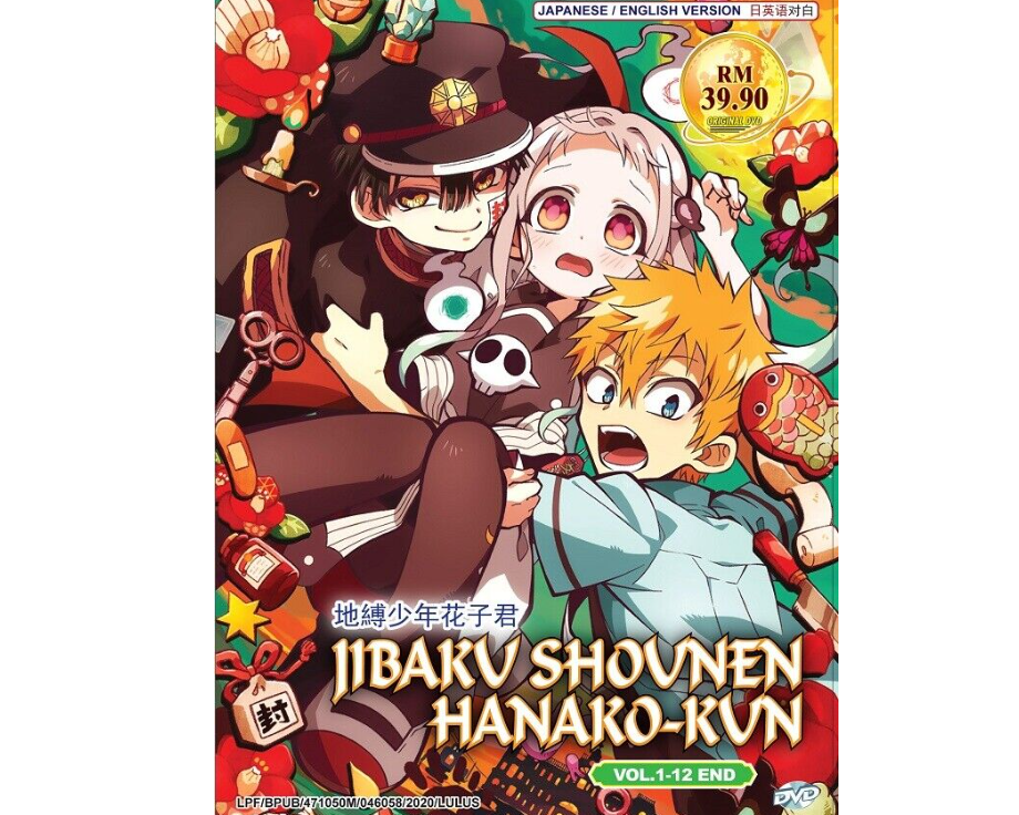 DVD Anime Toilet-Bound Hanako-Kun Complete TV Series (1-12 End) English