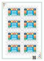 Russia 2020. 75th Anniversary of the UNESCO (MNH OG) Miniature Sheet - £16.14 GBP