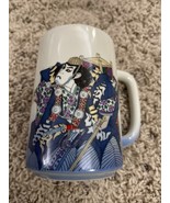 Japanese Design Warrior Coffee Mug - £8.35 GBP