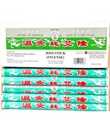 Pure Moxa Rolls for Mild Moxibustion by Hua Tuo (10 Rolls In Box) - $26.94 CAD