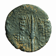 Ancient Greek Coin Antiochos IX Seleukid AE19mm Antiochos / Thunderbolt 03778 - £23.34 GBP