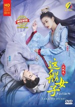 CHINESE DRAMA~A Girl Like Me 我就是这般女子(1-40End)English subtitle&amp;All region - £36.68 GBP