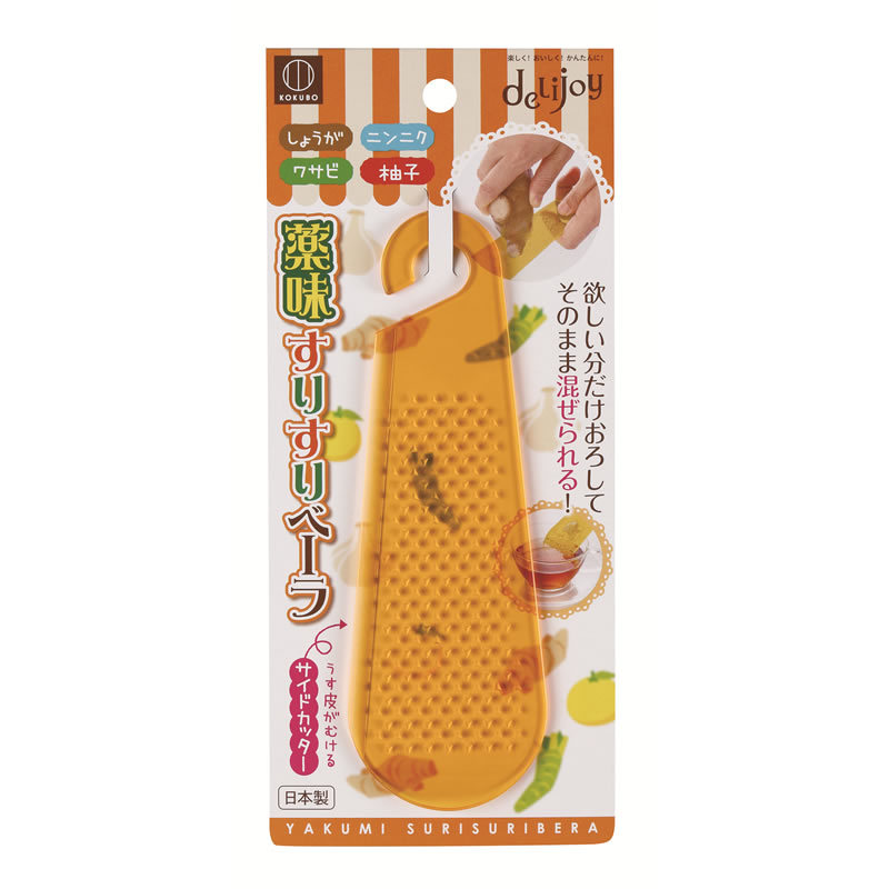 KOKUBO Mini Grinding Grater Plate Safety Knife 5.9" (15cm) Kitchen Tool Orange