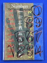 Numbers: The Universal Language Paperback by Denis Guedj - $9.87