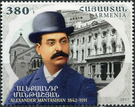 Armenia 2017. 175th Anniversary of Alexander Mantashian (MNH OG) Stamp - £1.57 GBP