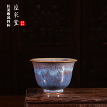Collectible Handmade Chinese Kiln-Change Glaze Ceramic Tea Cup (Blue-Pur... - $900.00