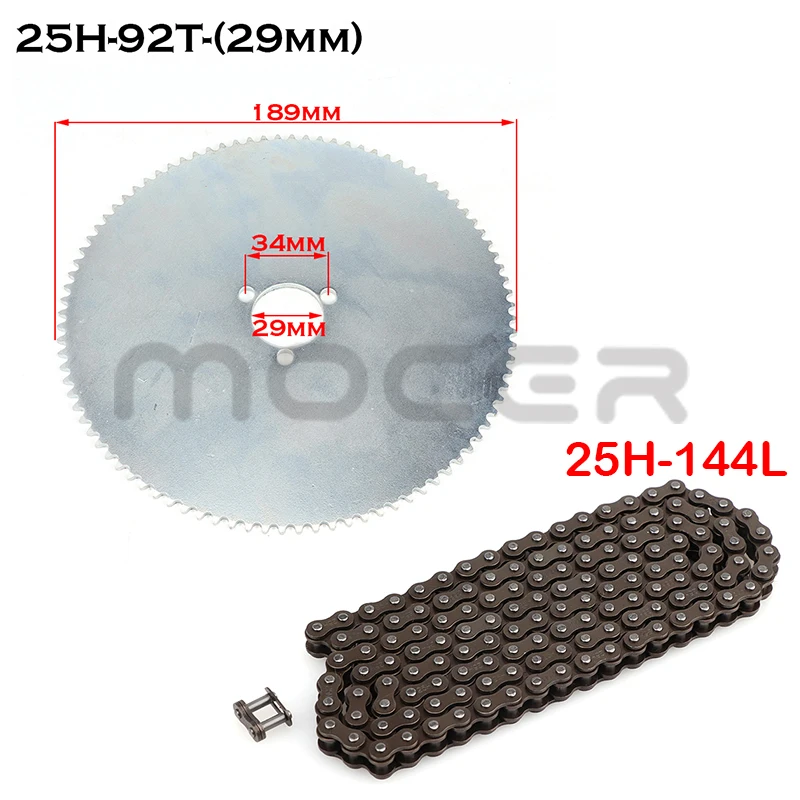 25H Chain 47T 55T 65T 70T 80T 92T Tooth 29/54MM Rear Spet   47CC 49CC Mini Moto  - £105.57 GBP