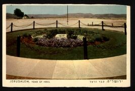 1960 -JERUSALEM TOMB of HERZL * posted to PA USA  message 0.25 blue stam... - $4.90