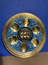 9 1/2” Passover Sedar Brass Plate - $14.84