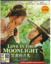 DVD Korean Drama Love In The Moonlight (1-18 End) English Subtitle, All Region - £22.93 GBP