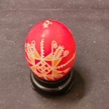 Vintage Easter Egg Decor Red with Designs - $4.75