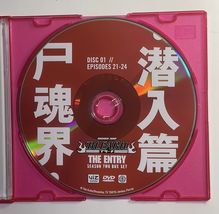 Shonen Jump Bleach - The Entry - Episodes 21-24 (Dvd) - £5.30 GBP