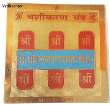 Vashikaran Yantra Yantram 3,5 X 3,5 Pouces Shree Chakra Pour Attirer Le... - $8.50