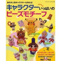 Character Beads Motif book POKEMON Japanese Beads Craft Pattern Book - £39.75 GBP