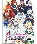 Koujo Denka No Kateikyoushi 1-12End English subtit region ANIME DVD Ship... - €24,47 EUR Koujo Denka No Kateikyoushi 1-12End English subtit region ANIME DVD Ship... - €24,47 EUR