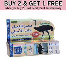 Buy 2 Get 1 Free | HEMANI DAHAN NAAM JAMID AL ASLY Ointment Body Pain ma... - £25.64 GBP