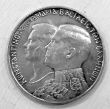 1964 GREEK 30 DRACHMAI .835 SILVER COIN. King &amp; princess depiction - €17,36 EUR