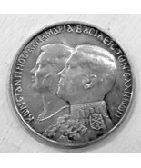 1964 GREEK 30 DRACHMAI .835 SILVER COIN. King &amp; princess depiction - €17,35 EUR