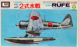 LS Nakajima A6-M2-N Ruff Type 2 Fighter Seaplane 1/72 Scale KIT. No. 104... - $22.75