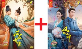 CHINESE DRAMA~Weaving A Tale Of Love Season 1+2 风起霓裳+风起西州(1-77End)English... - £58.37 GBP