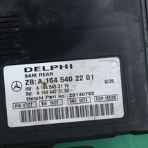 Mercedes Signal Acquisition Module SAM REAR A1645402201 Delphi 28064099 image 3