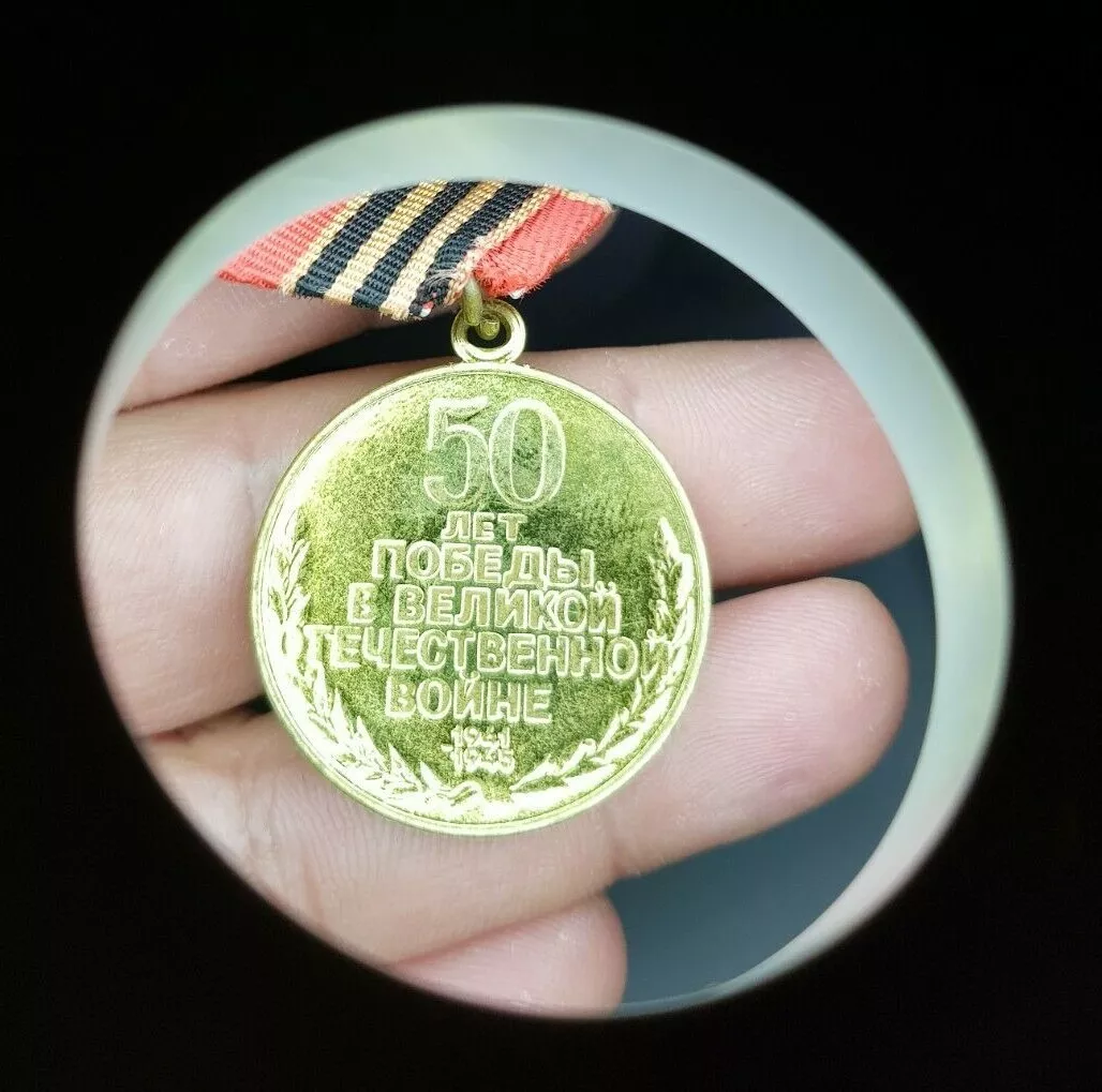 R.S.S.R. Jubilee Medal &#39;50 Years of Victory in the Great Patriotic War&#39; + - $282.93 MXN