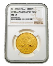 S61 1986 Japan Gold G100KY 60th Anniverary of Reign Graded by NGC as MS-67! - £1,946.46 GBP
