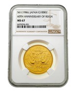 S61 1986 Japan Gold G100KY 60th Anniverary of Reign Graded by NGC as MS-67! - £1,949.46 GBP