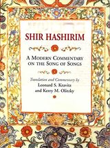 Shir HaShirim: A Modern Commentary on Song of Songs [Paperback] House, B... - $15.53
