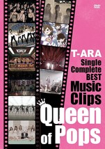 T-ARA Single Complete BEST Music Clips Queen of Pops First Limited DVD Japan - £57.74 GBP