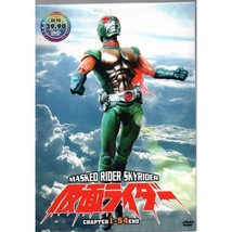 Masked Kamen Rider Skyrider Complete Series VOL.1-54 End Dvd *English Subtitle* - £16.65 GBP